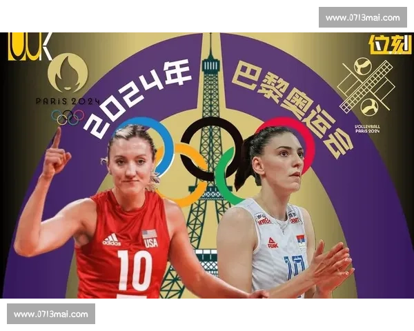 近期排球赛场激战正酣新星崛起战术革新引热议世界强队对决观赛焦点